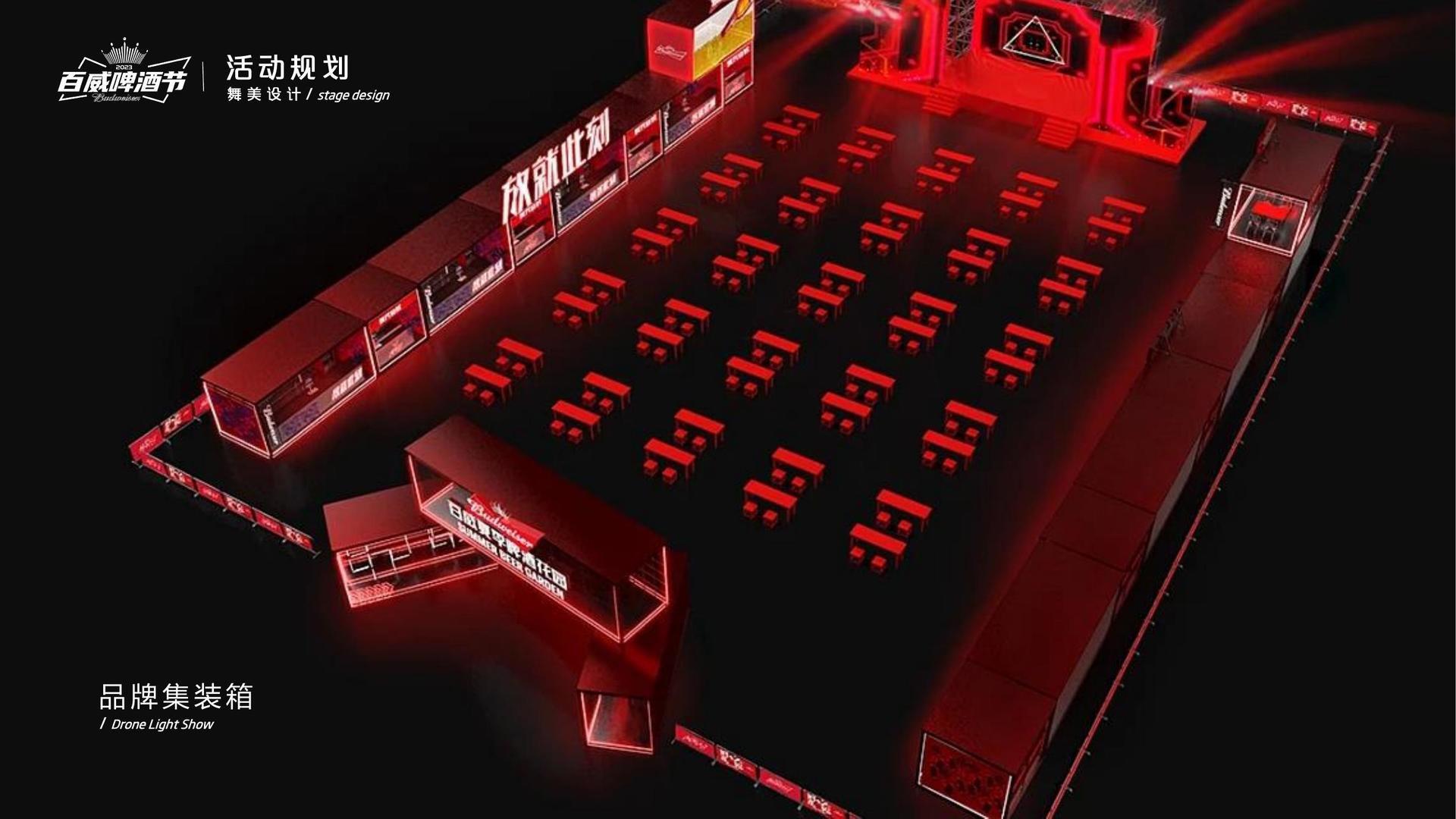 景辰影视文化发布年度文化趋势研究报告